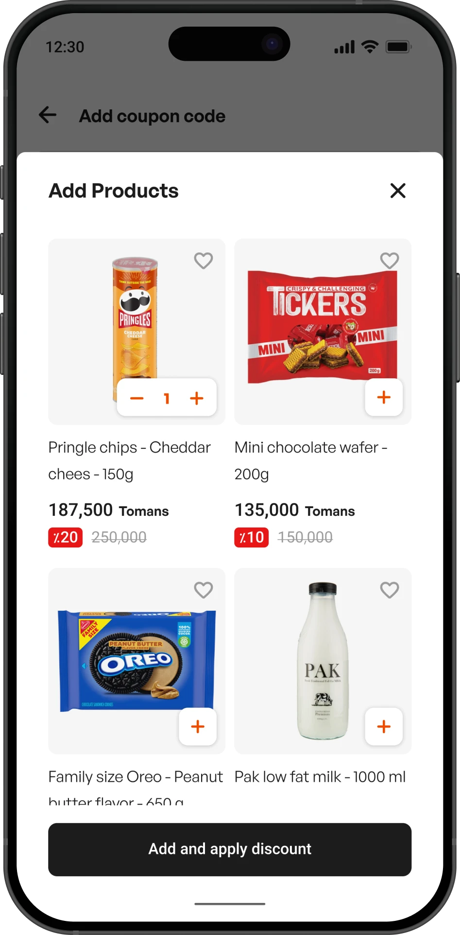 Conversion Rate Optimization, screen 2